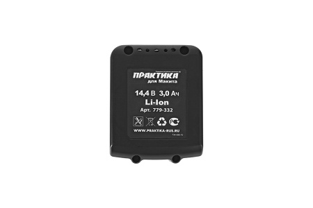 Аккумулятор 779-332 MAKITA 14.4B 3.0Ah Li-Ion ПРАКТИКА